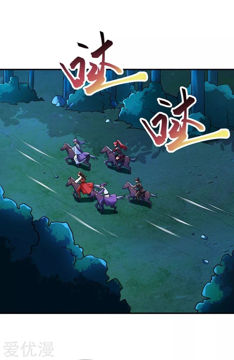 เธญเนเธฒเธ Rise of The Demon King