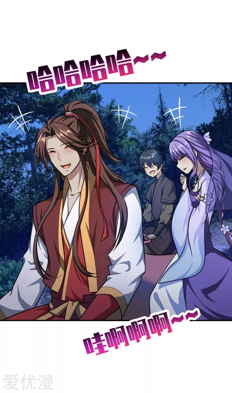 เธญเนเธฒเธ Rise of The Demon King