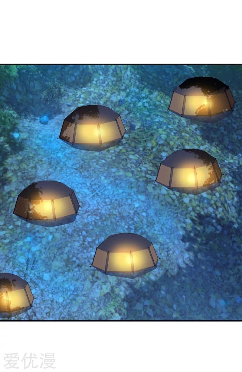 เธญเนเธฒเธ Rise of The Demon King