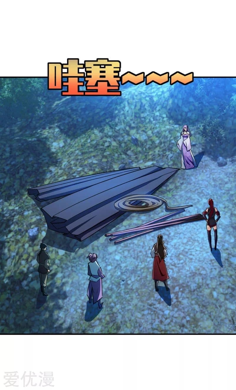 เธญเนเธฒเธ Rise of The Demon King