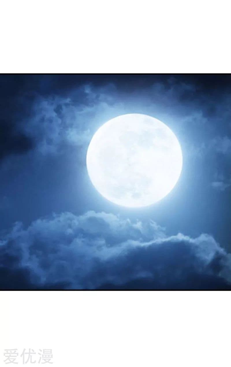 เธญเนเธฒเธ Rise of The Demon King