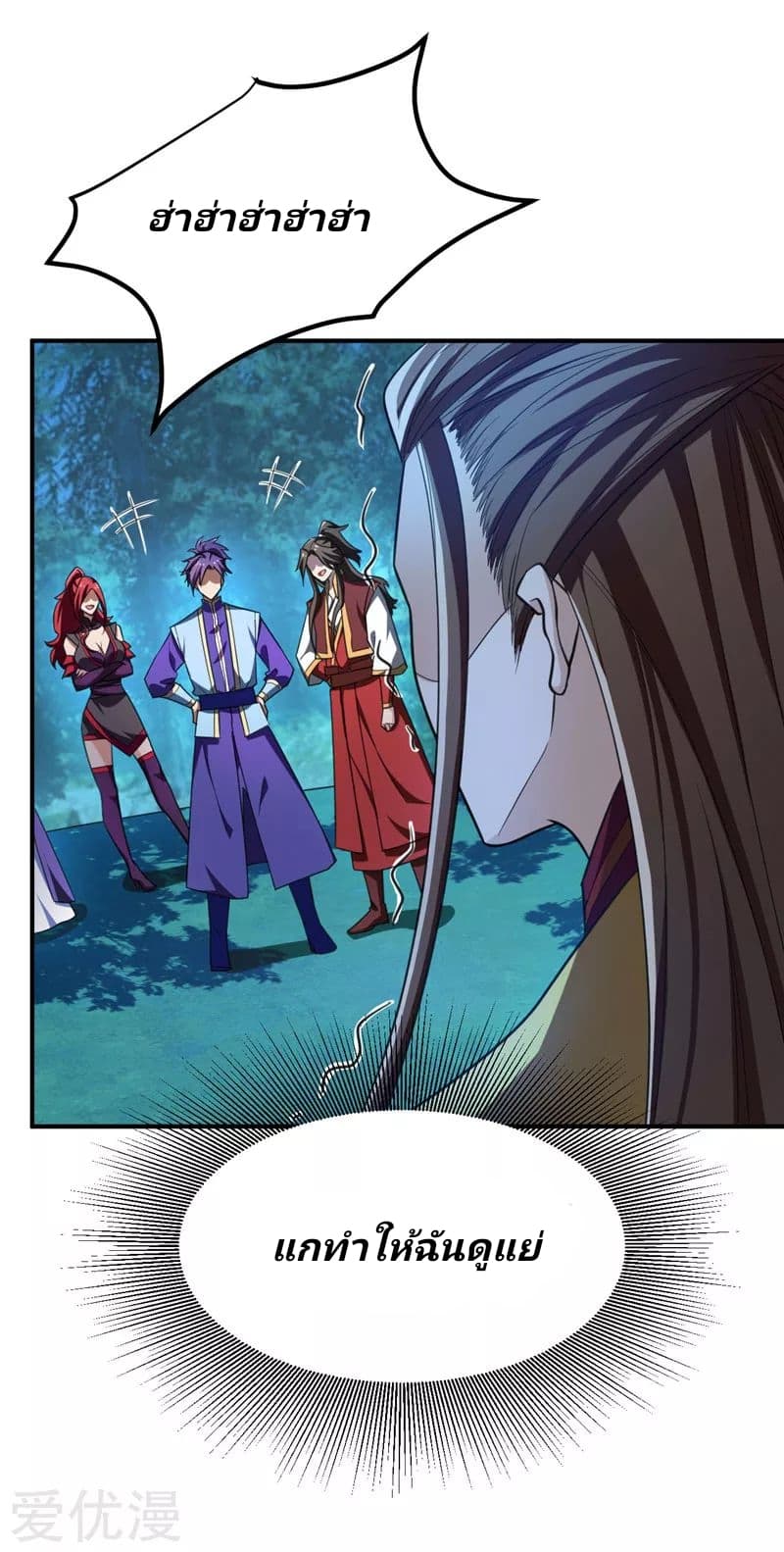 เธญเนเธฒเธ Rise of The Demon King