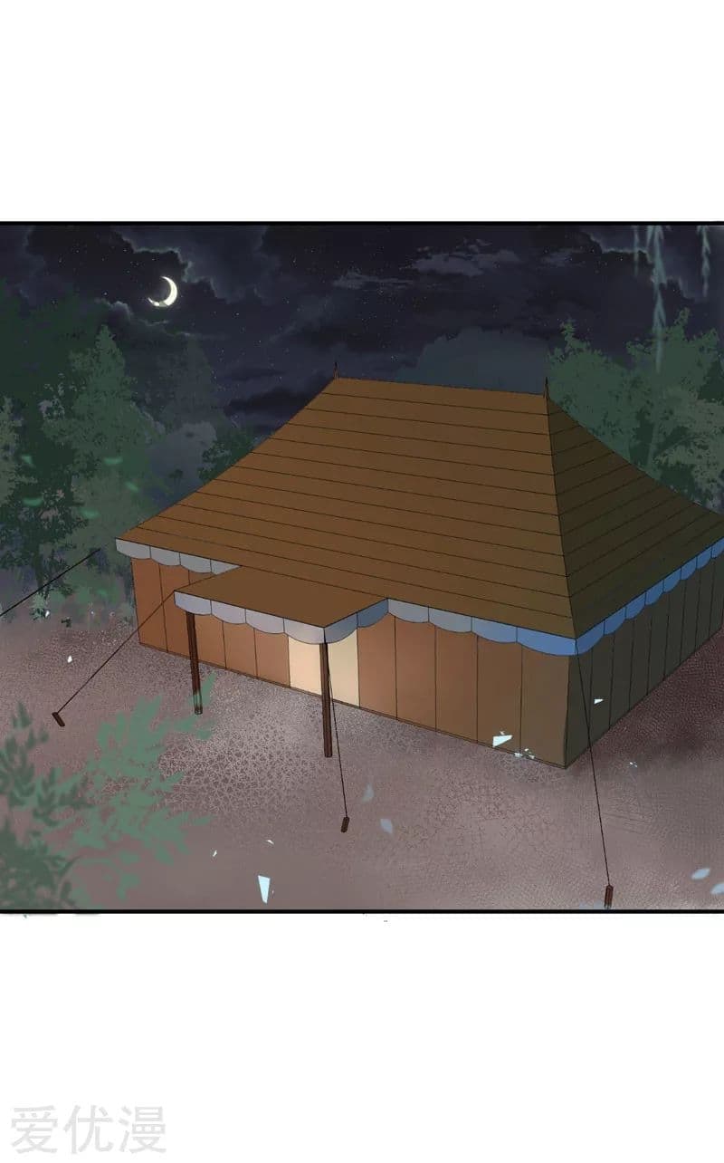 เธญเนเธฒเธ Rise of The Demon King