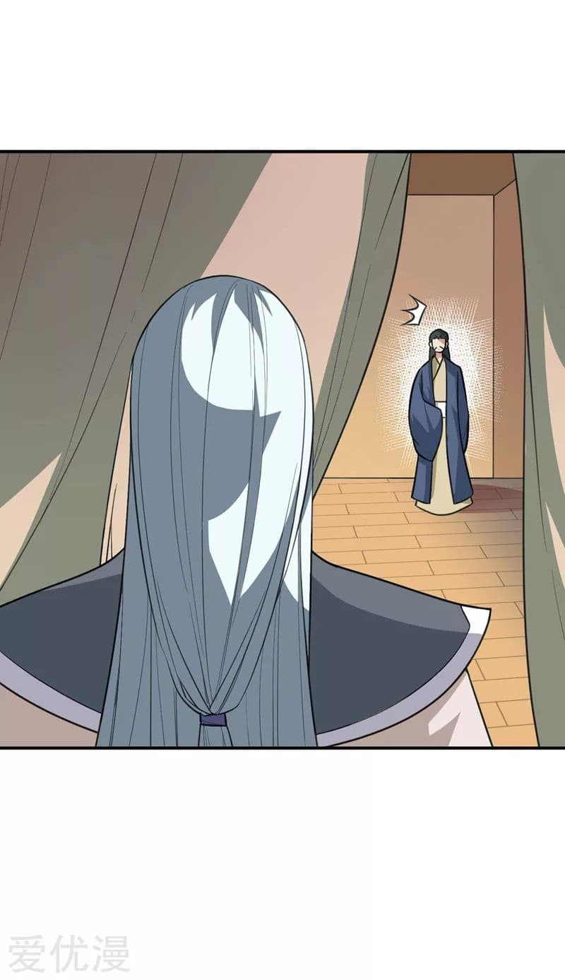 เธญเนเธฒเธ Rise of The Demon King