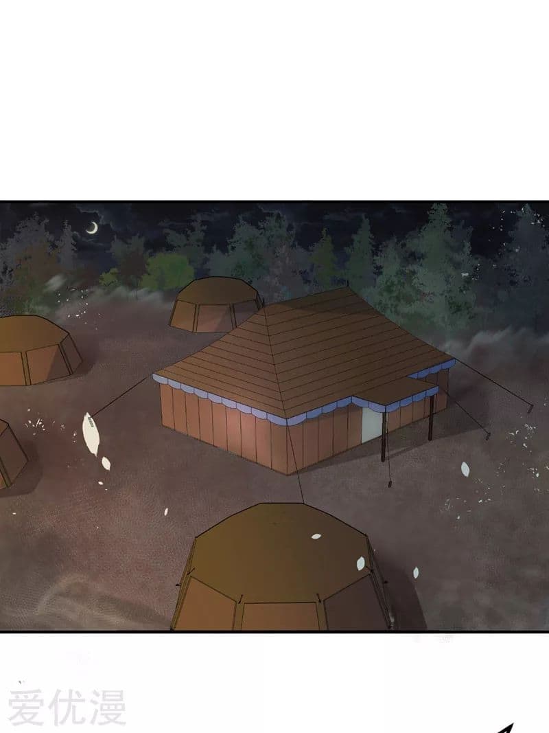 เธญเนเธฒเธ Rise of The Demon King