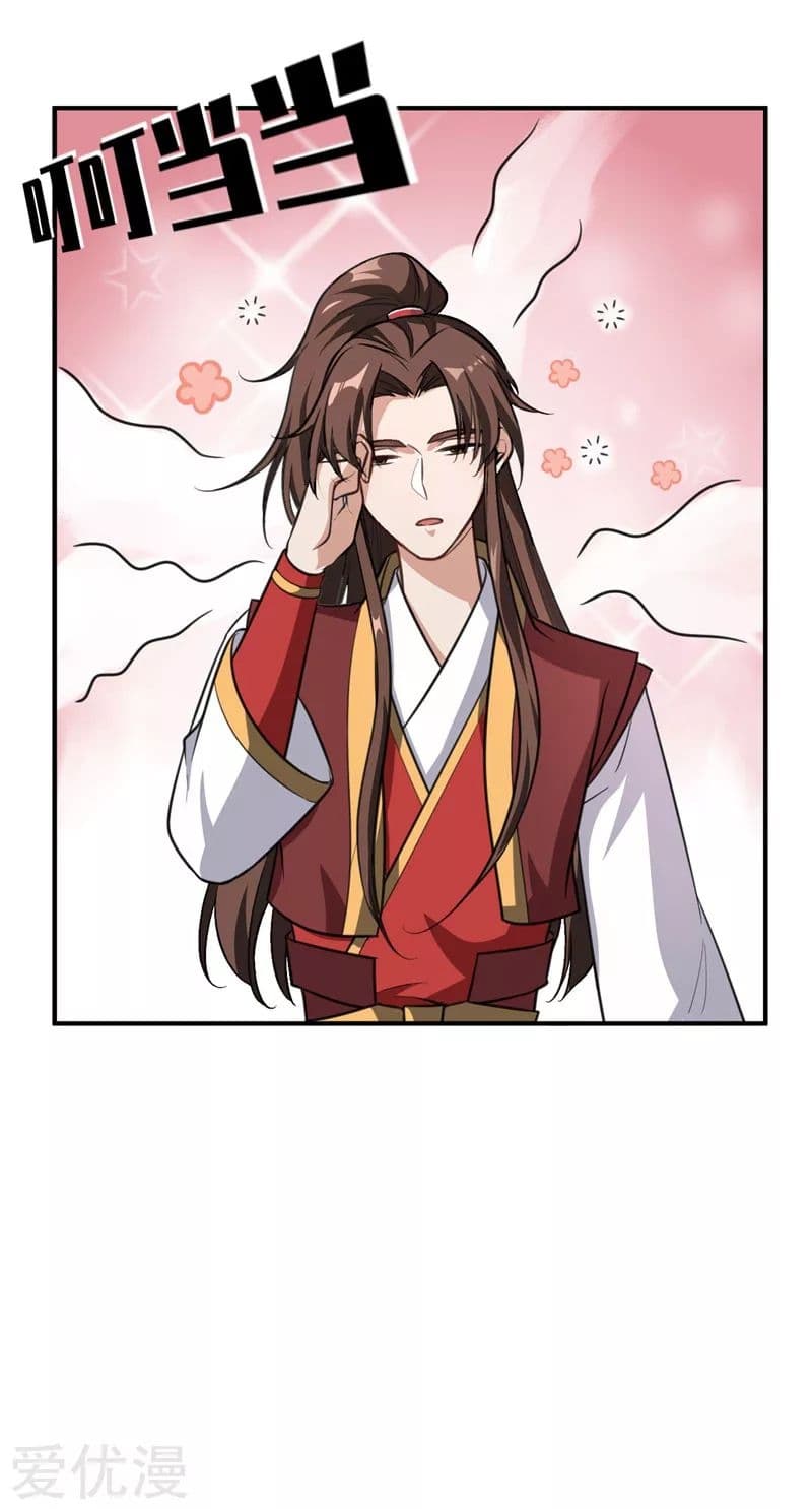 เธญเนเธฒเธ Rise of The Demon King