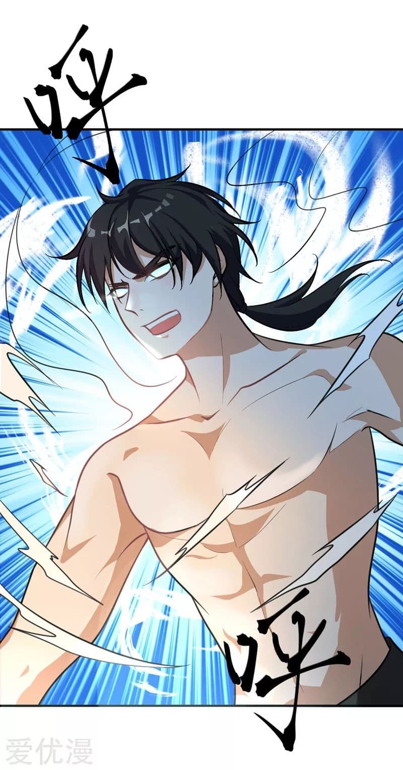 เธญเนเธฒเธ Rise of The Demon King