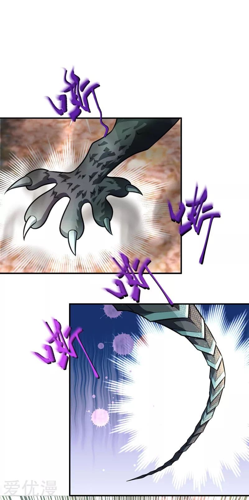 เธญเนเธฒเธ Rise of The Demon King