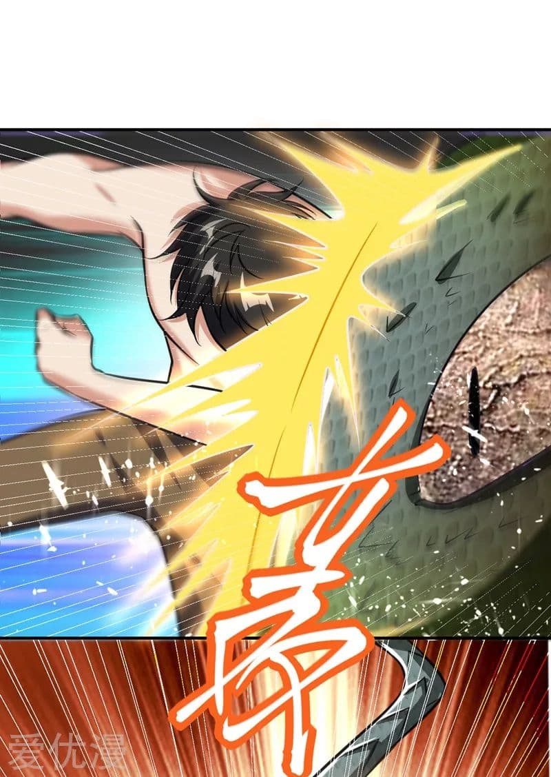 เธญเนเธฒเธ Rise of The Demon King