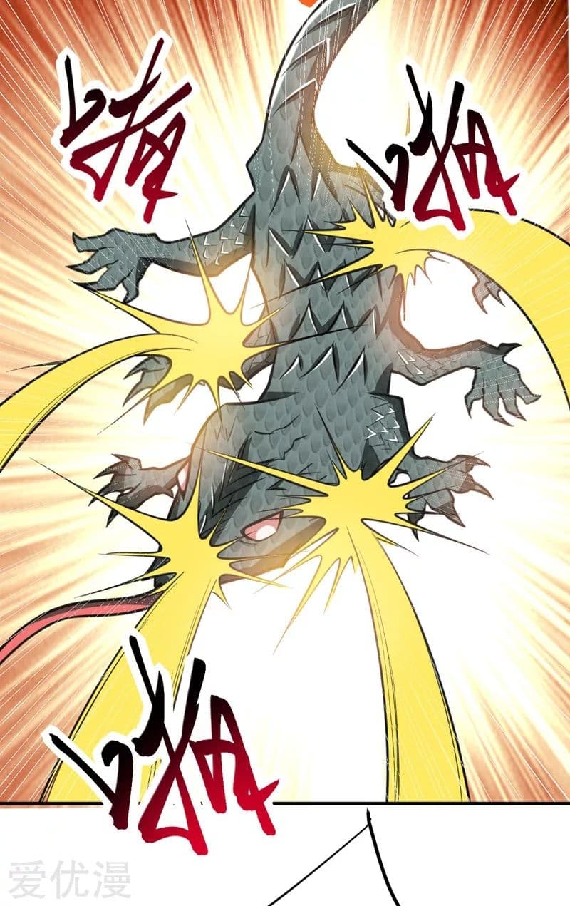 เธญเนเธฒเธ Rise of The Demon King