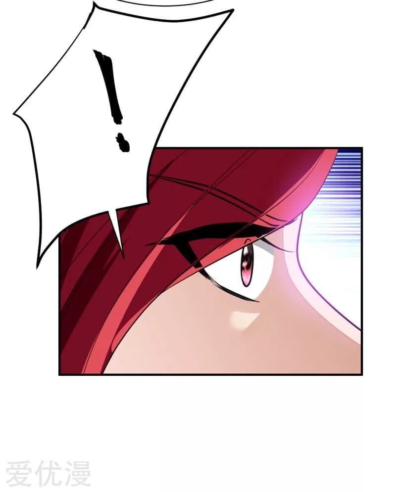 เธญเนเธฒเธ Rise of The Demon King