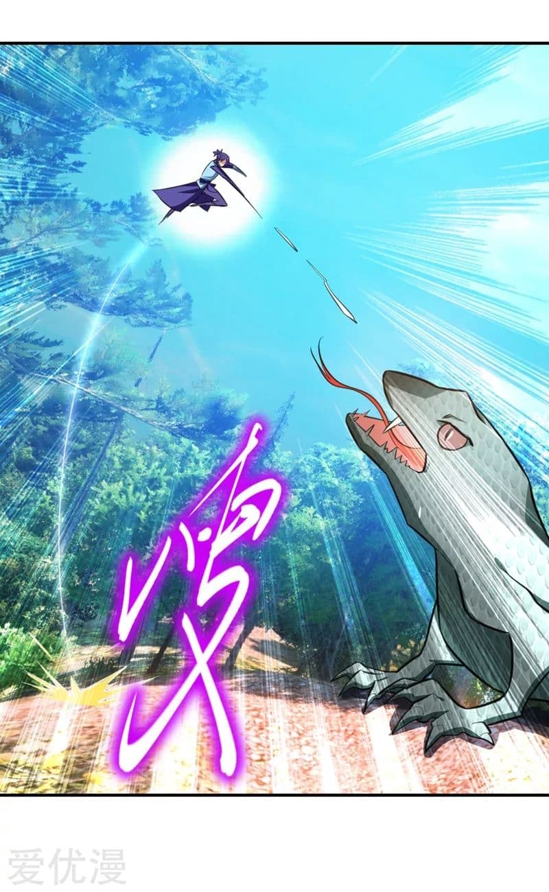 เธญเนเธฒเธ Rise of The Demon King