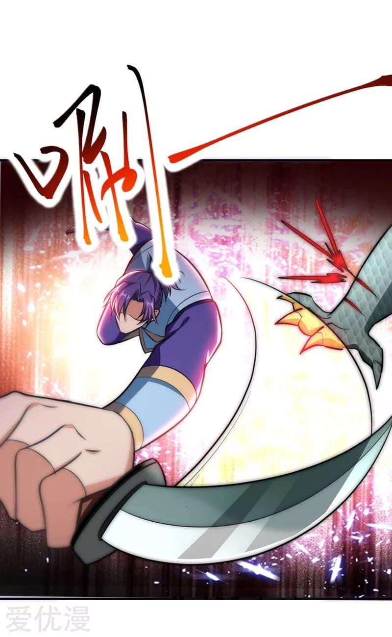 เธญเนเธฒเธ Rise of The Demon King