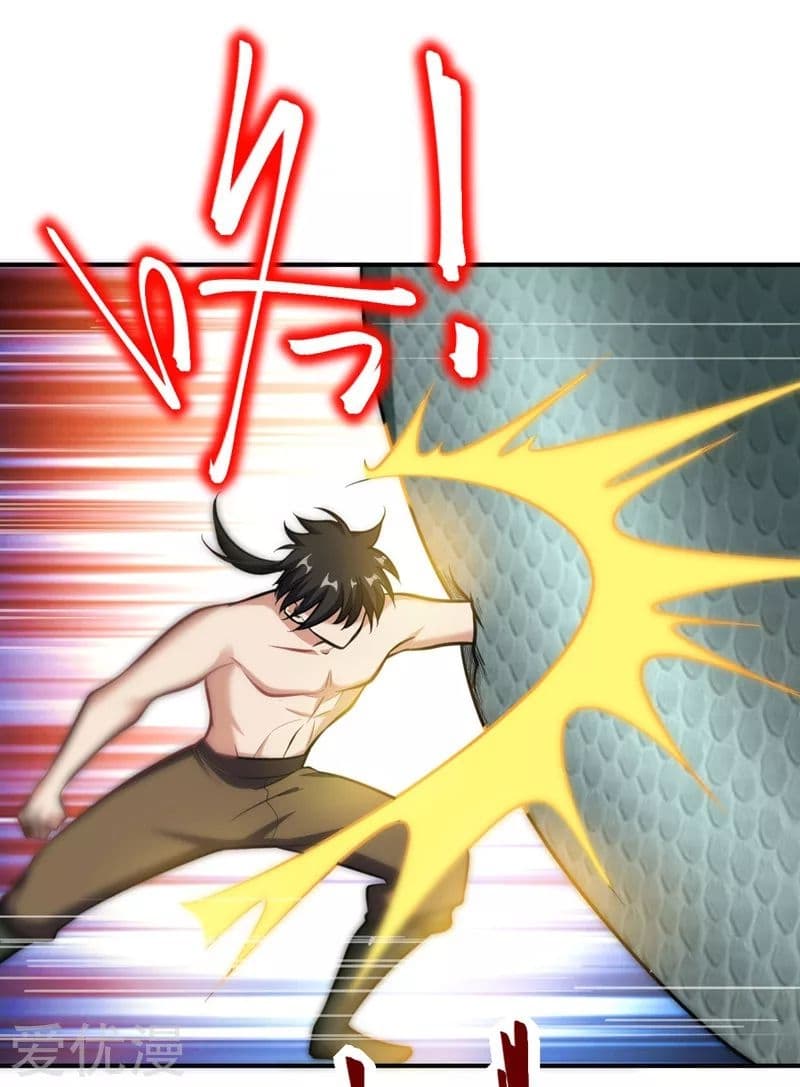 เธญเนเธฒเธ Rise of The Demon King