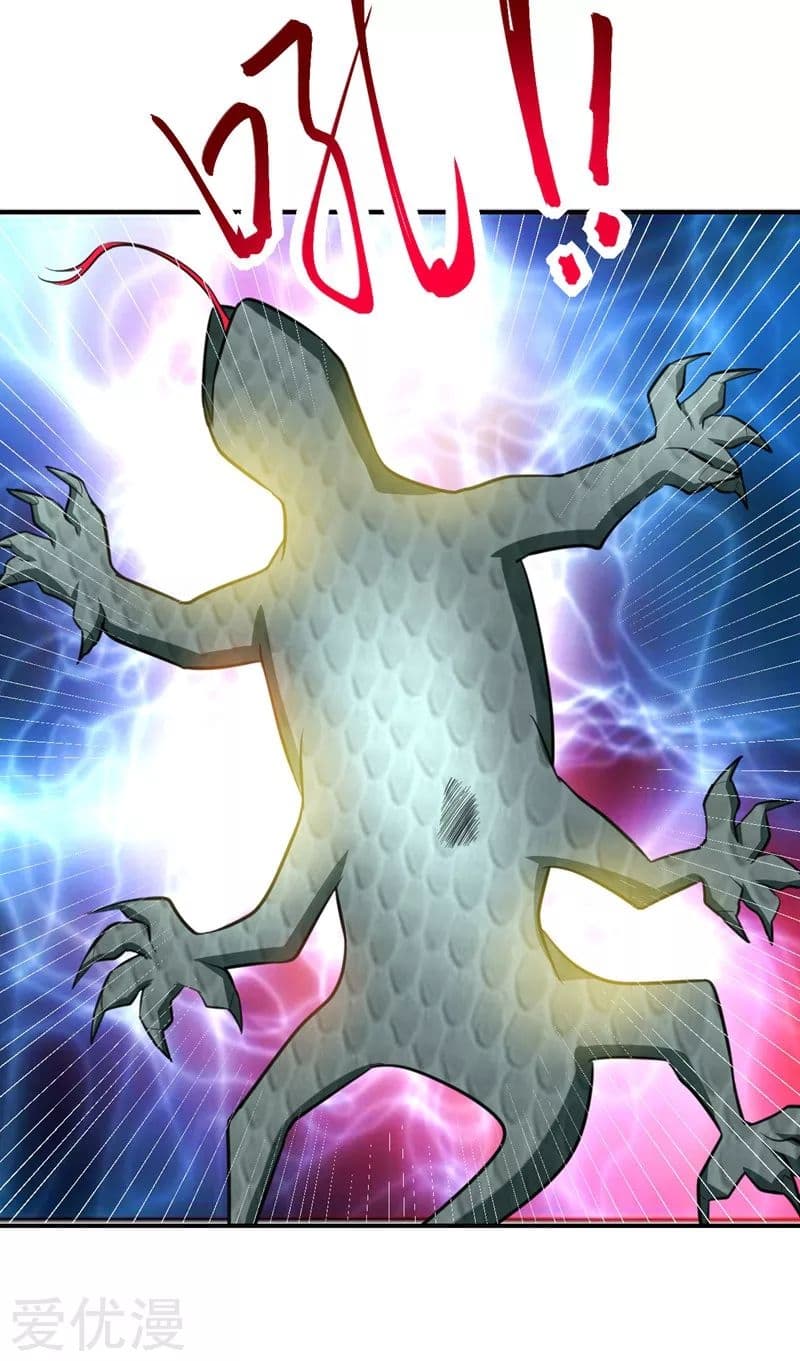 เธญเนเธฒเธ Rise of The Demon King