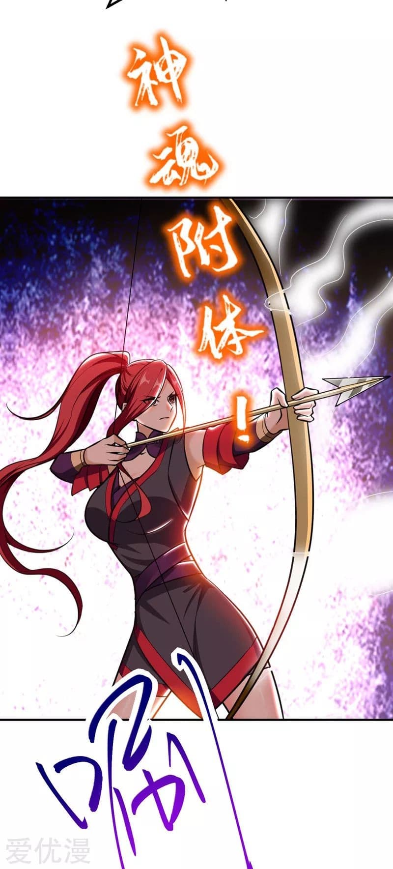 เธญเนเธฒเธ Rise of The Demon King