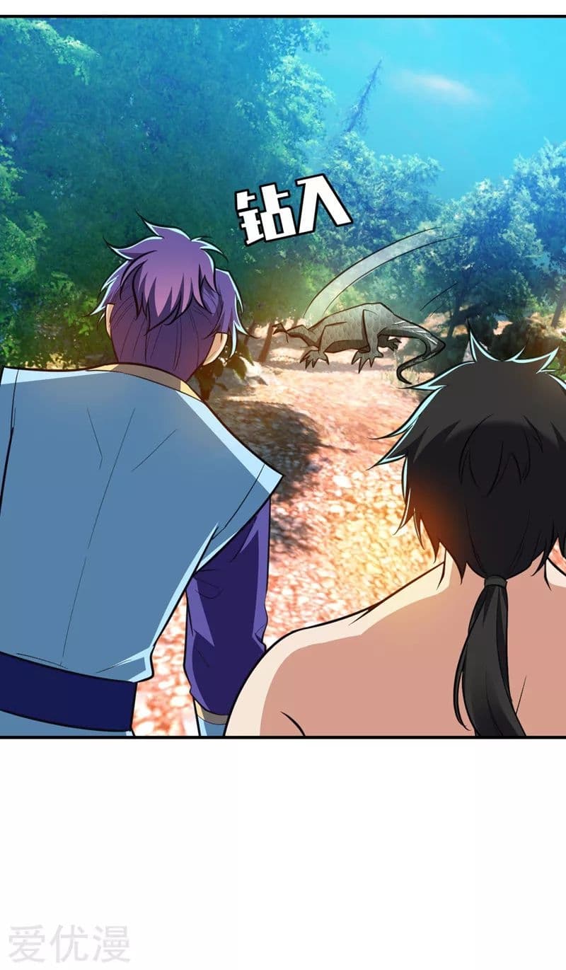 เธญเนเธฒเธ Rise of The Demon King