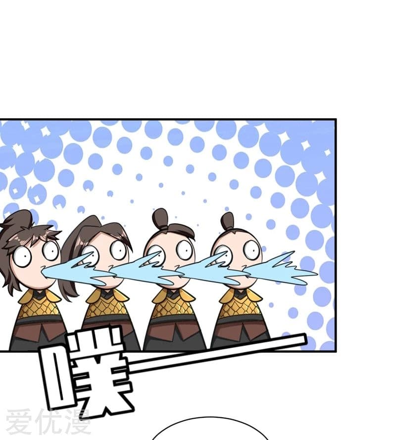 เธญเนเธฒเธ Rise of The Demon King