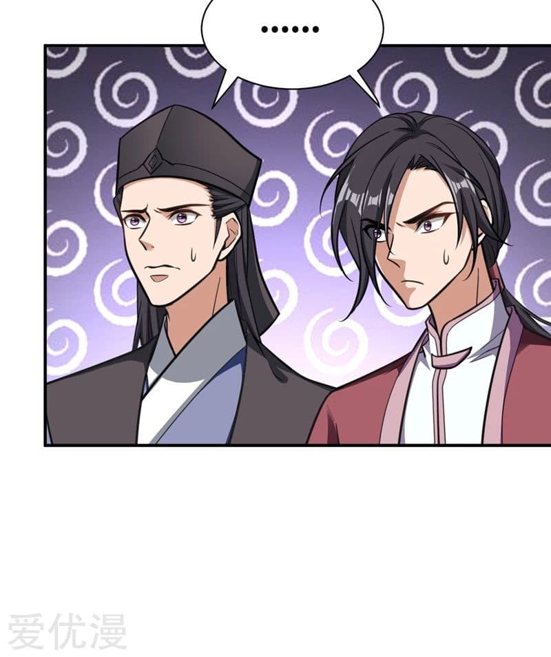 เธญเนเธฒเธ Rise of The Demon King