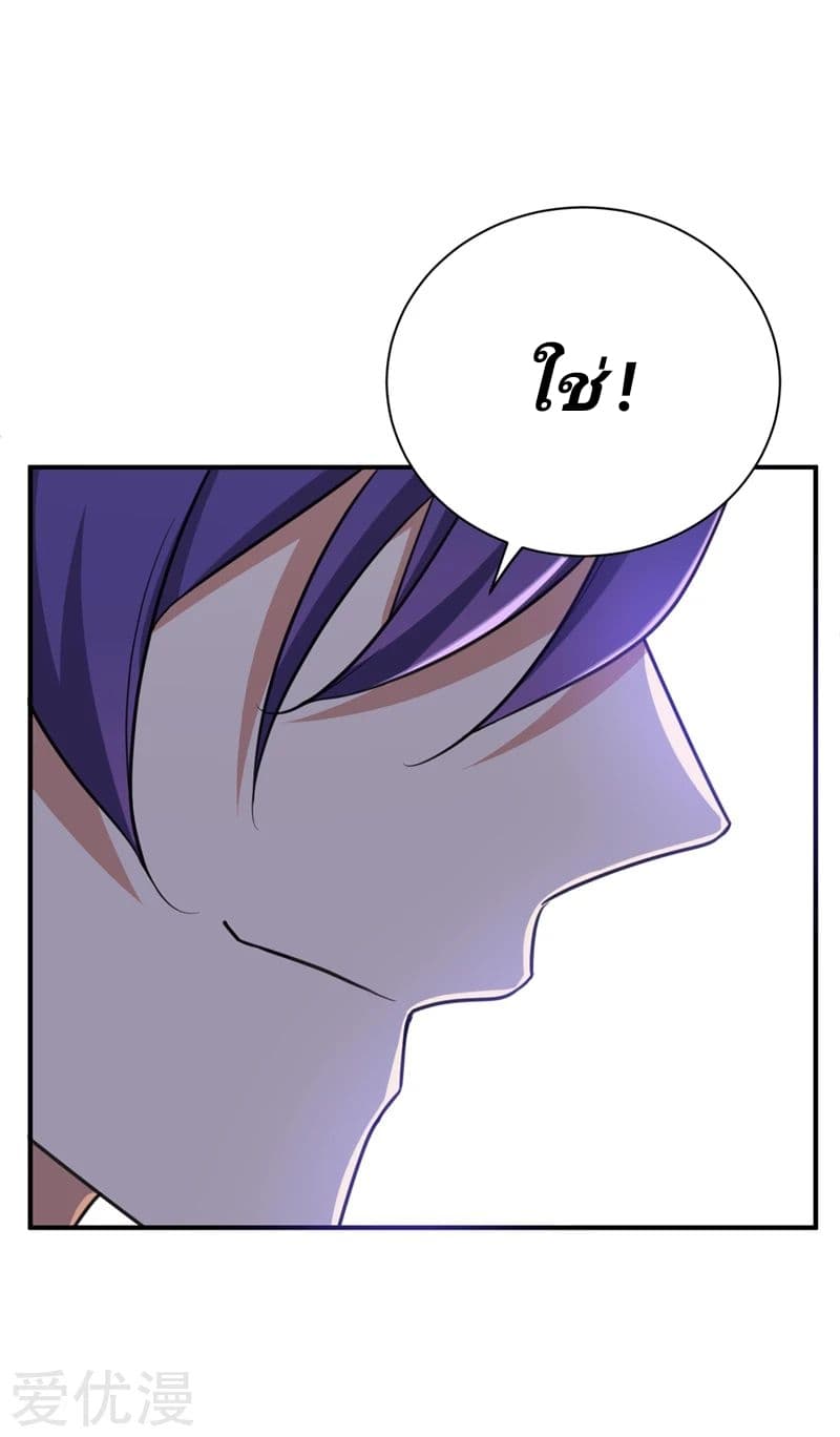 เธญเนเธฒเธ Rise of The Demon King