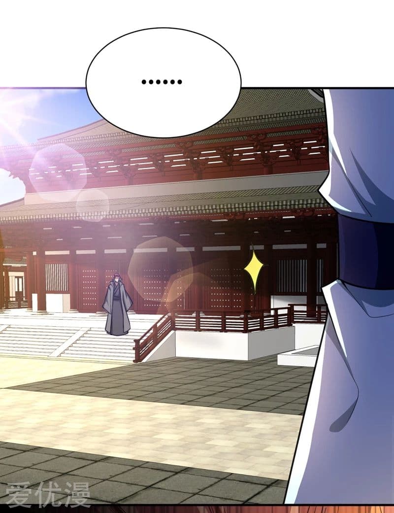 เธญเนเธฒเธ Rise of The Demon King