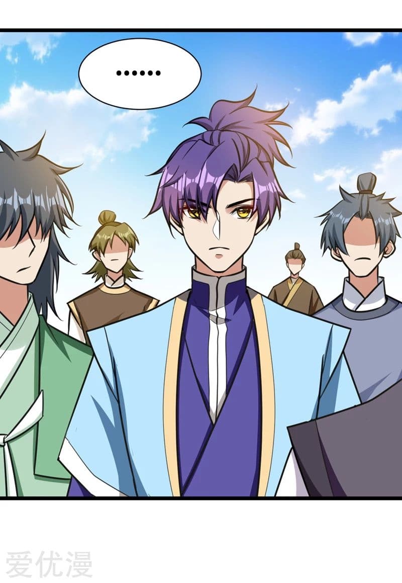 เธญเนเธฒเธ Rise of The Demon King