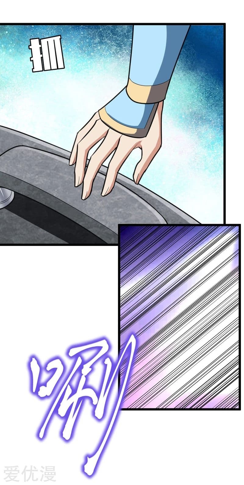 เธญเนเธฒเธ Rise of The Demon King