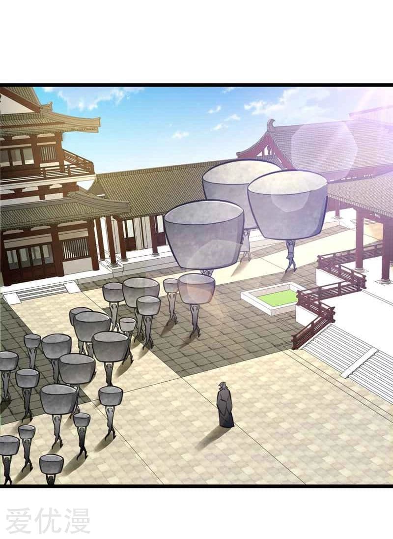 เธญเนเธฒเธ Rise of The Demon King