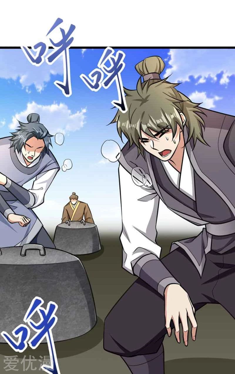 เธญเนเธฒเธ Rise of The Demon King