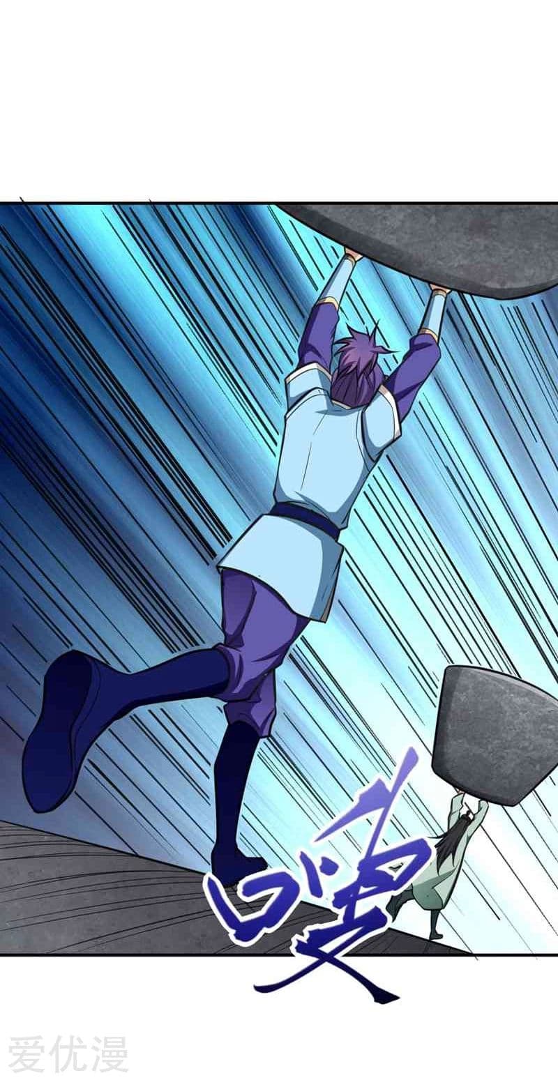 เธญเนเธฒเธ Rise of The Demon King