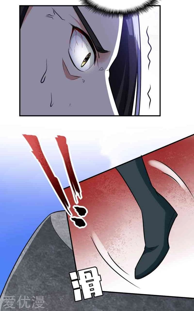 เธญเนเธฒเธ Rise of The Demon King