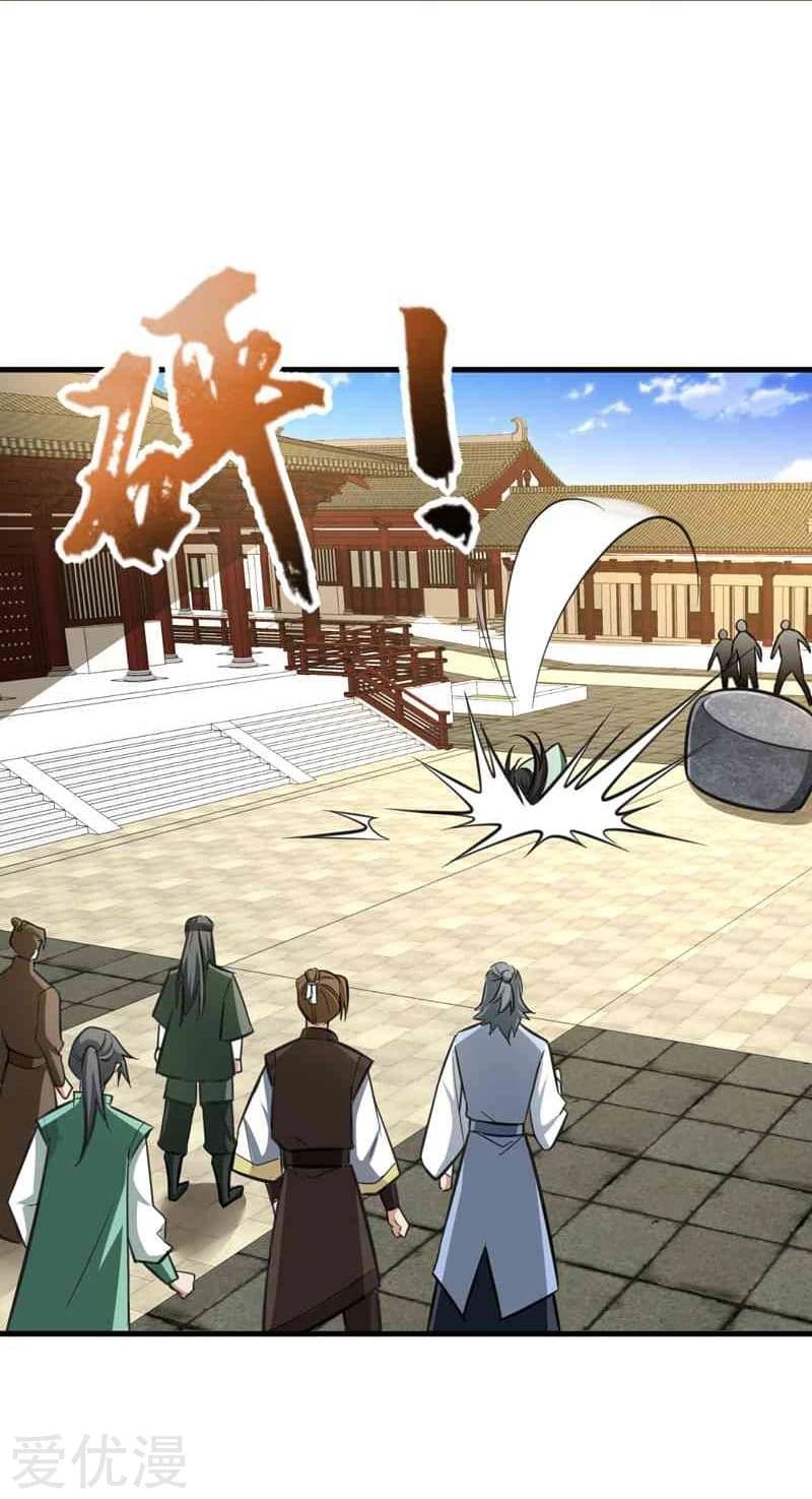 เธญเนเธฒเธ Rise of The Demon King