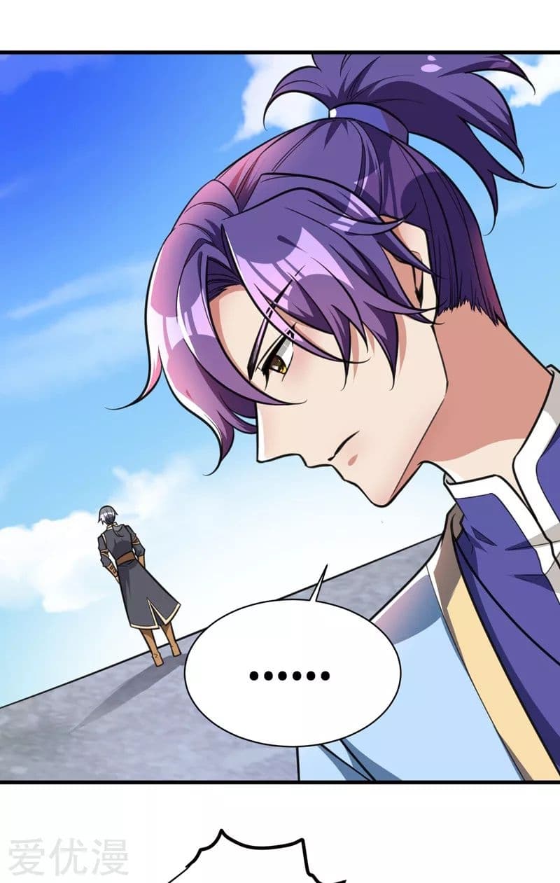 เธญเนเธฒเธ Rise of The Demon King