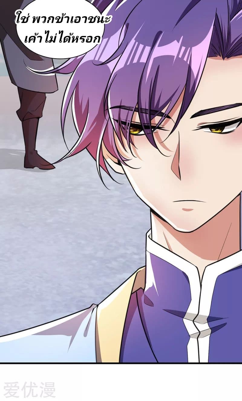 เธญเนเธฒเธ Rise of The Demon King