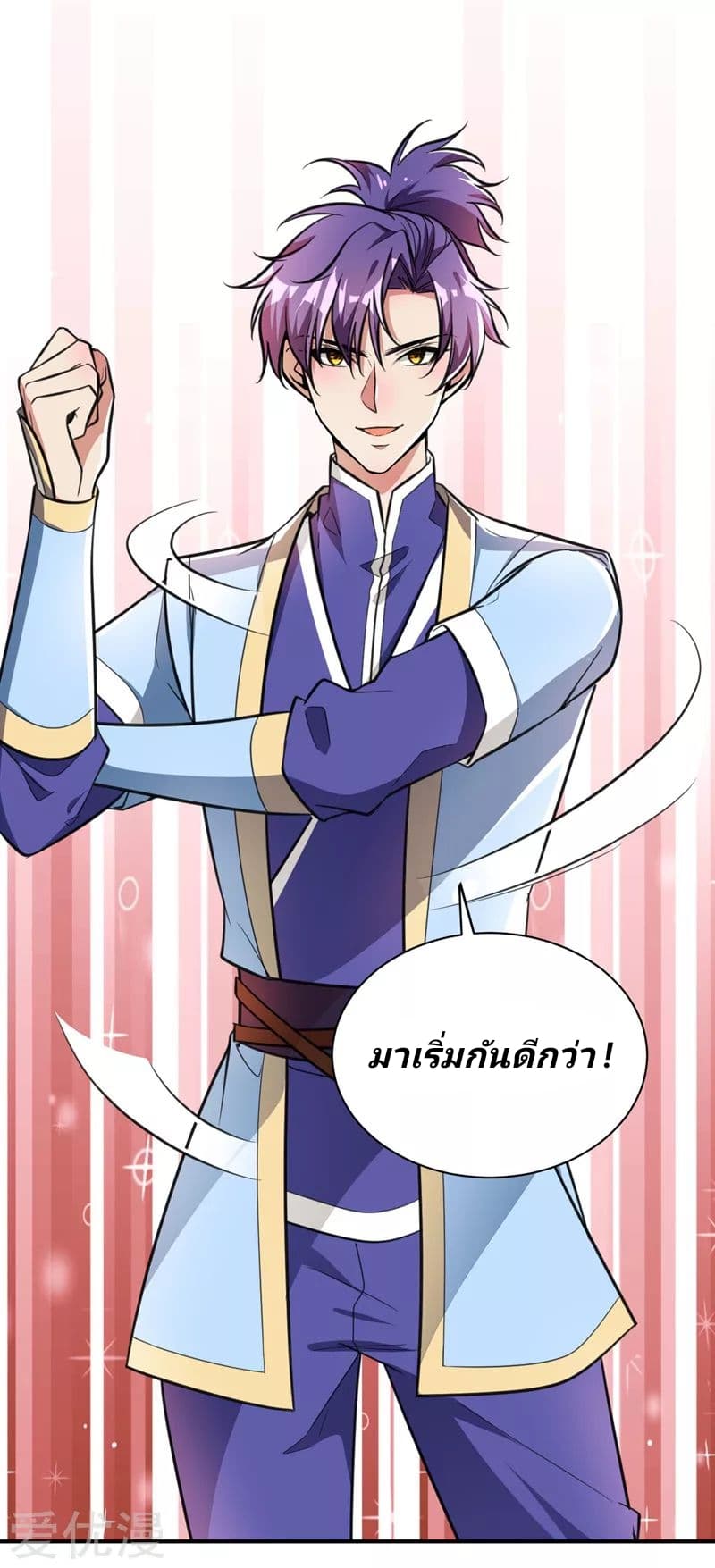 เธญเนเธฒเธ Rise of The Demon King