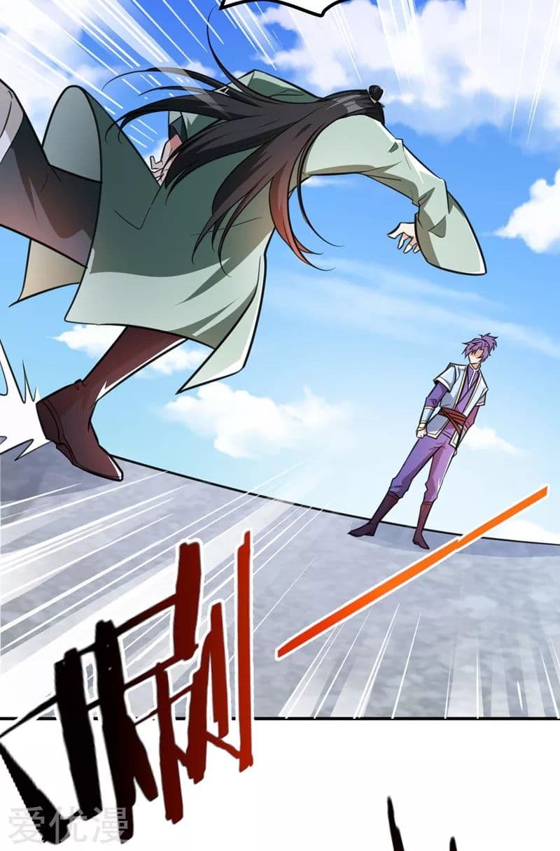 เธญเนเธฒเธ Rise of The Demon King