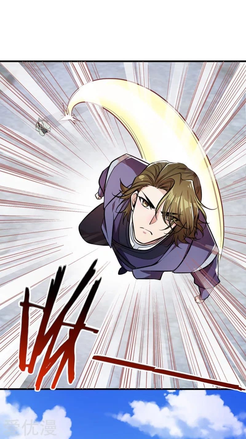 เธญเนเธฒเธ Rise of The Demon King