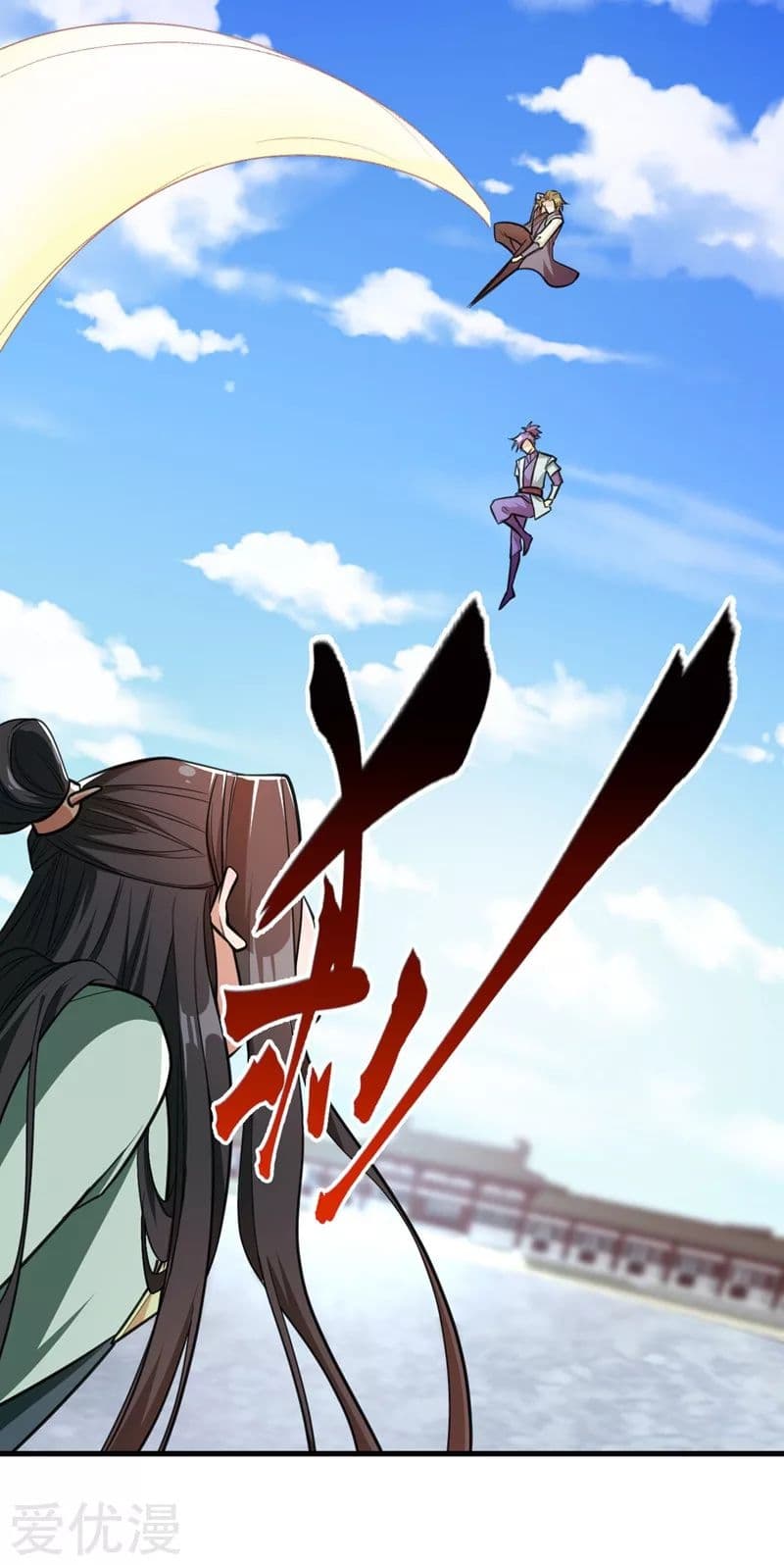 เธญเนเธฒเธ Rise of The Demon King