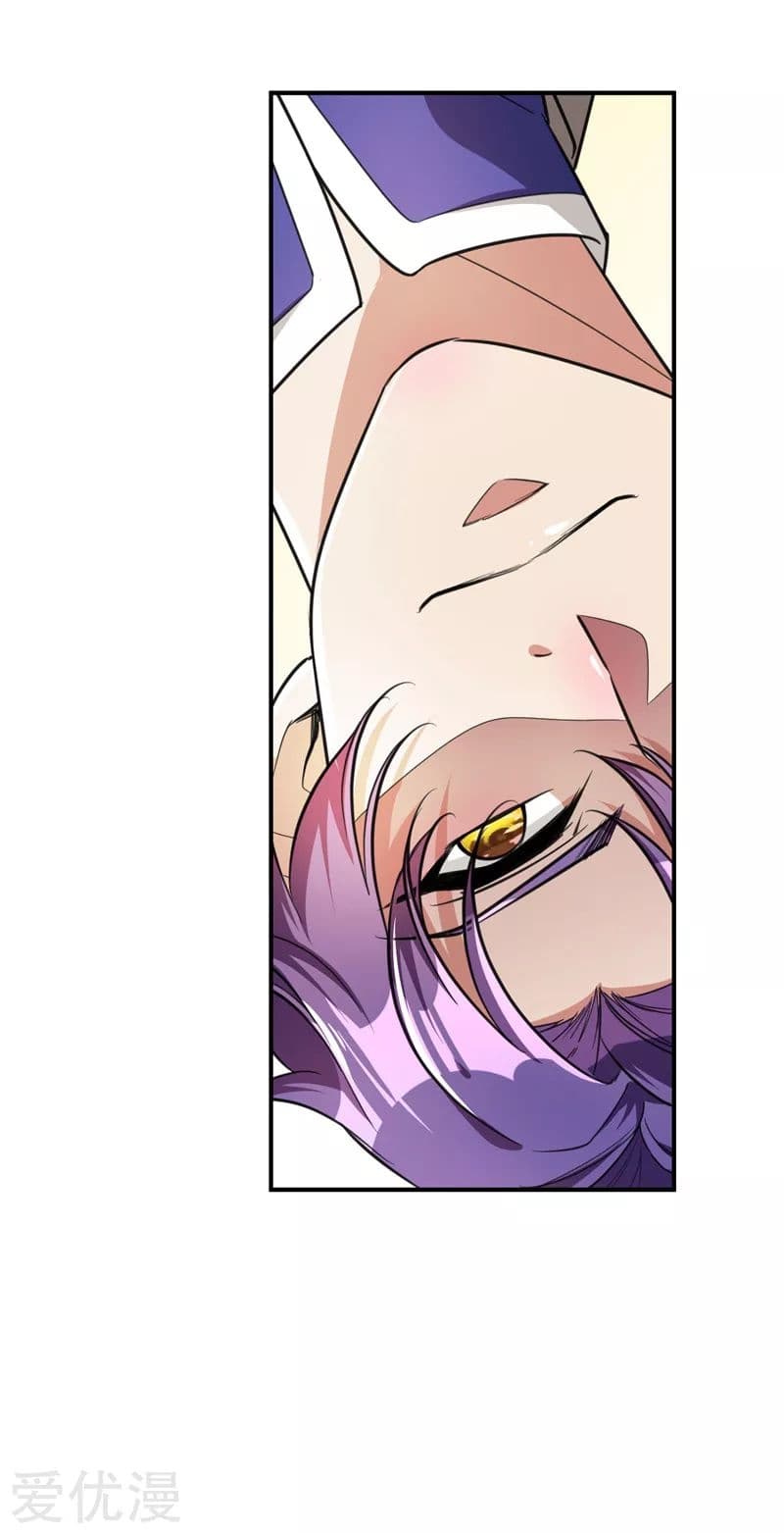 เธญเนเธฒเธ Rise of The Demon King