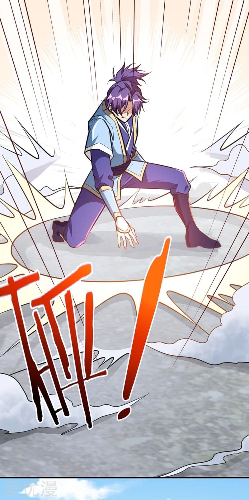 เธญเนเธฒเธ Rise of The Demon King