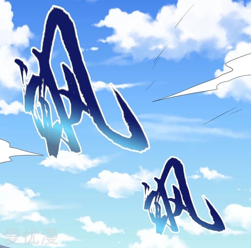 เธญเนเธฒเธ Rise of The Demon King