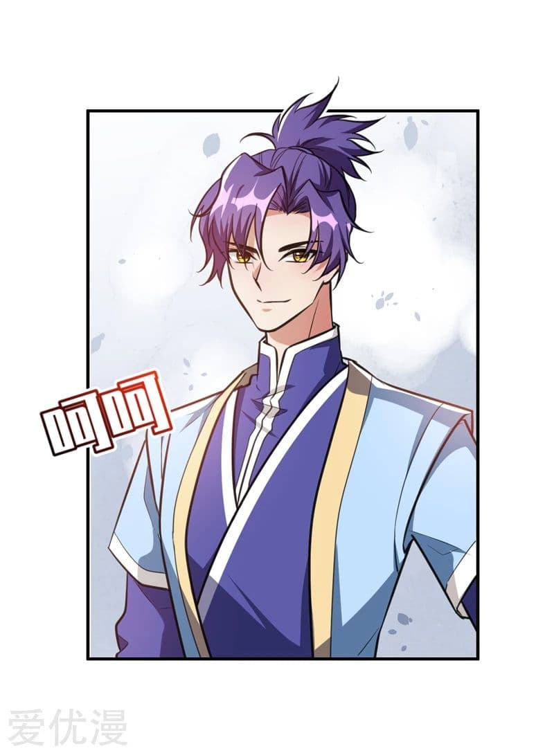 เธญเนเธฒเธ Rise of The Demon King