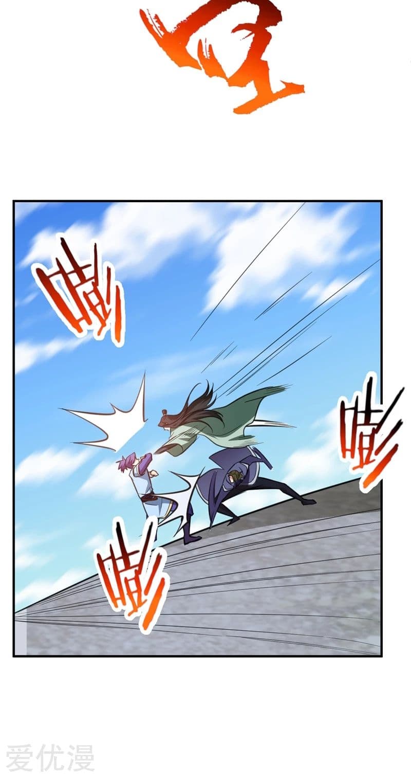 เธญเนเธฒเธ Rise of The Demon King