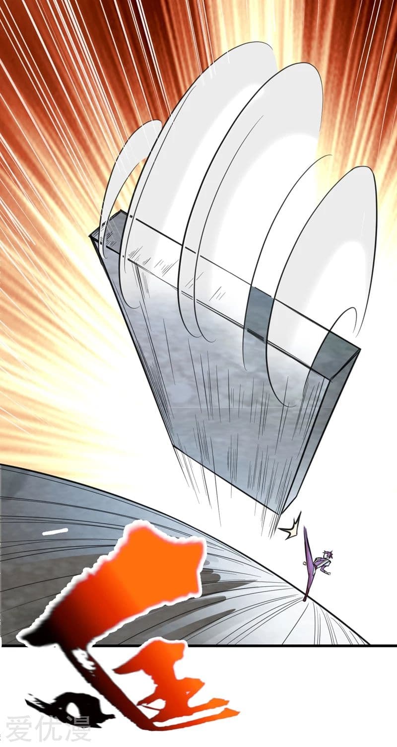 เธญเนเธฒเธ Rise of The Demon King