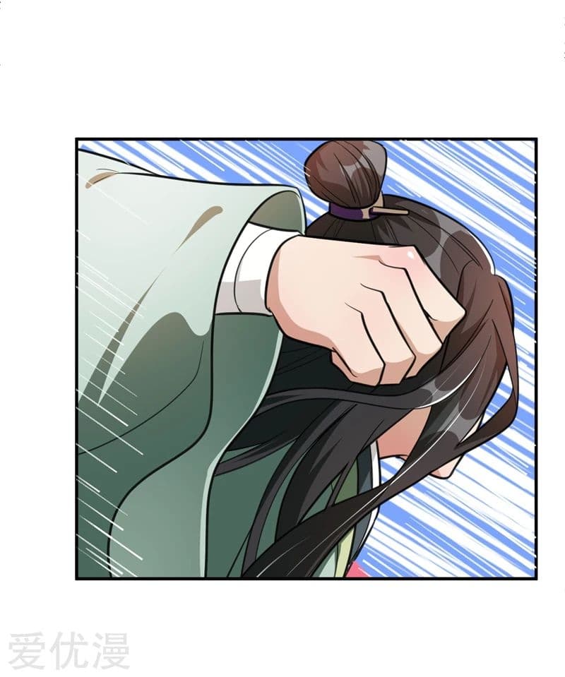 เธญเนเธฒเธ Rise of The Demon King