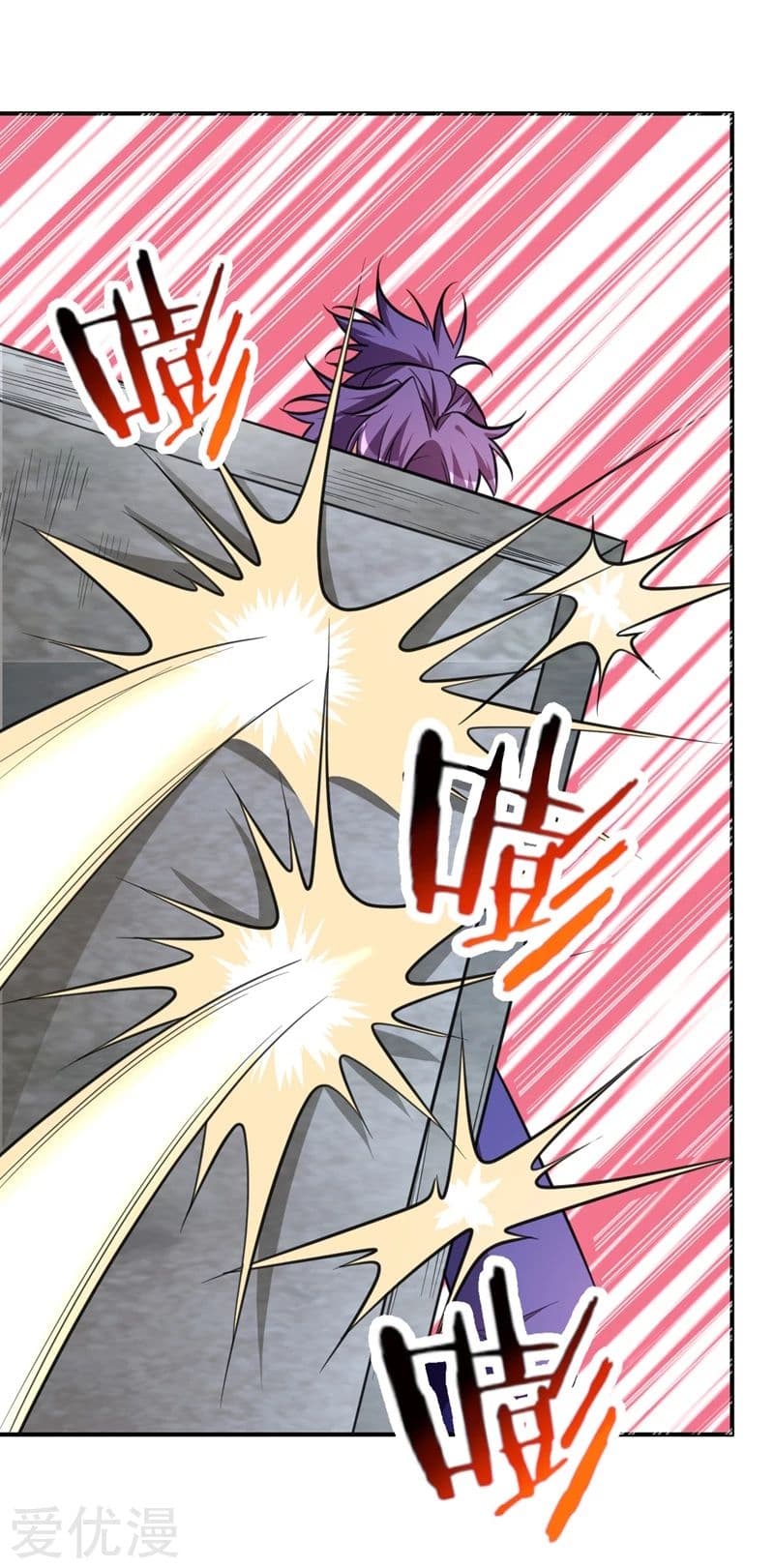 เธญเนเธฒเธ Rise of The Demon King