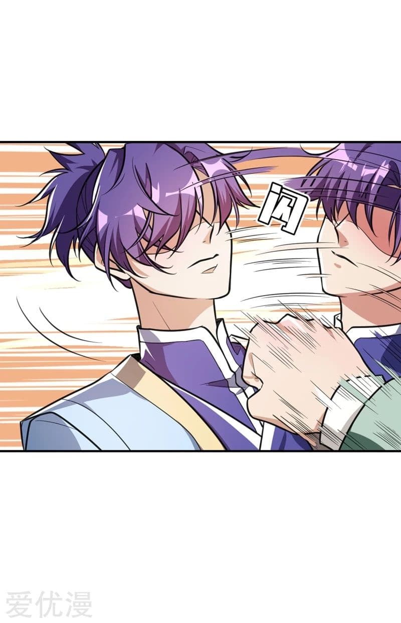 เธญเนเธฒเธ Rise of The Demon King