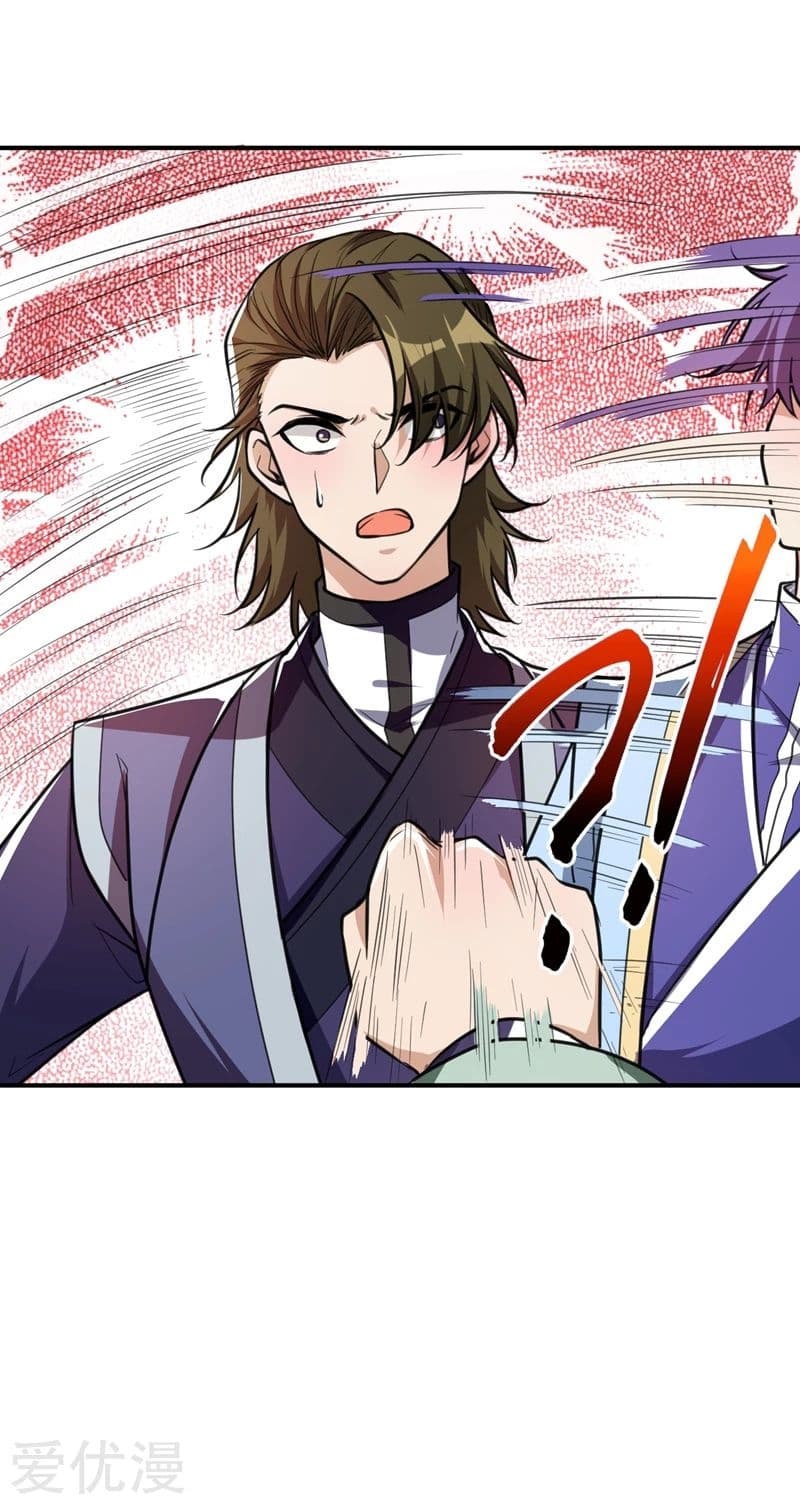 เธญเนเธฒเธ Rise of The Demon King