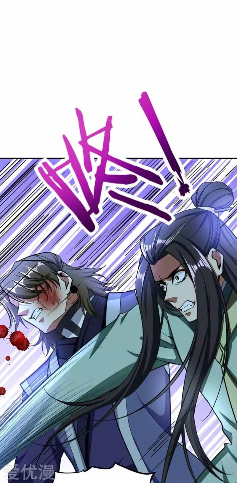 เธญเนเธฒเธ Rise of The Demon King