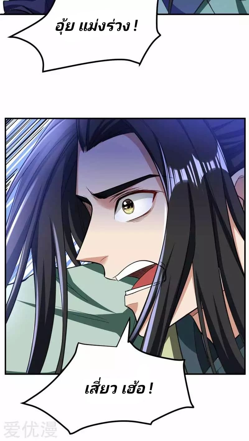 เธญเนเธฒเธ Rise of The Demon King